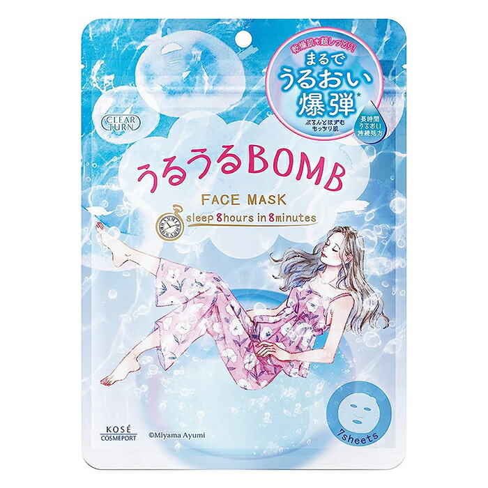 楽天市場】コーセーコスメポート クリアターン うるうるBOMB