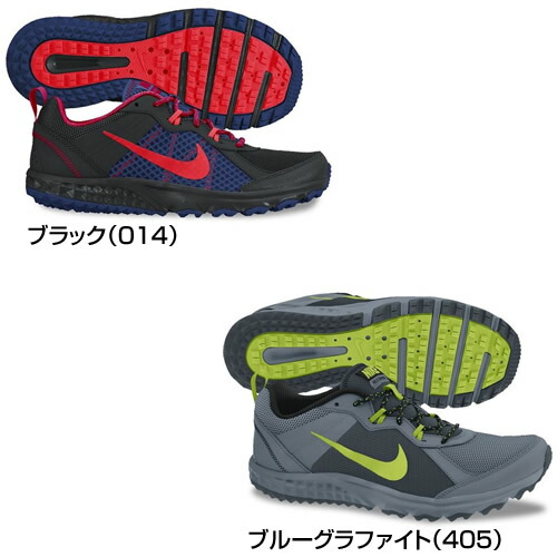 楽天市場 送料無料 Nike ナイキ ワイルドトレイル 6423 15suモデル トレイルランニングシューズ メンズ 運動靴 健康エクスプレス