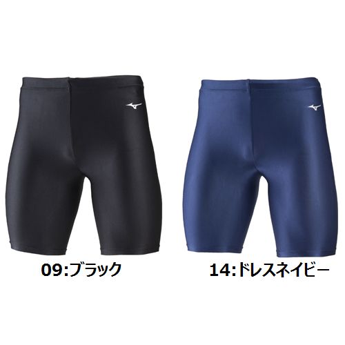 mizuno compression shorts