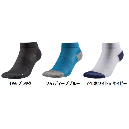 mizuno running socks