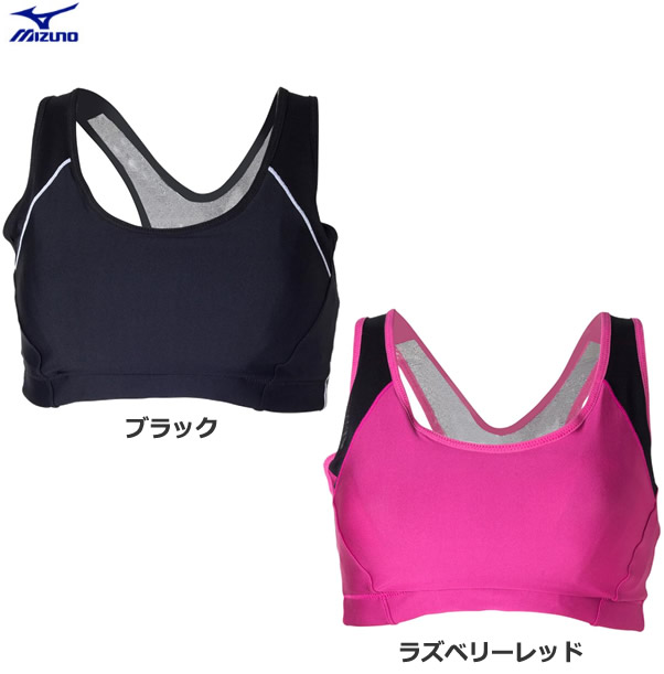 mizuno sports bra