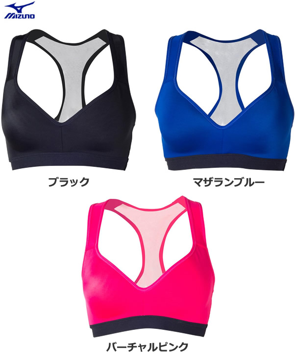 mizuno sports bra