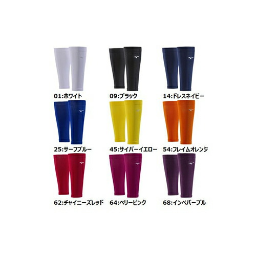 ゆうパケット配送対象 最高 MIZUNO バイオギアサポーター ふくらはぎ用 2枚組 K2MJ8A50 ポスト投函 追跡ありメール便 ユニセックス サポーター ふくらはぎ 期間限定で特別価格