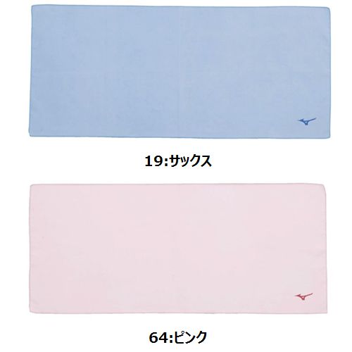mizuno microfiber towel