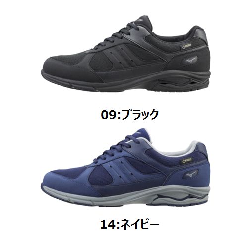 mizuno wide fit running shoes