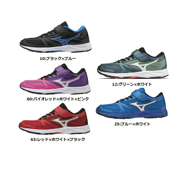 楽天市場 Mizuno ミズノ ジュニアシューズ スピードスタッズ ベルト K1gc1940 ジュニア キッズ 運動靴 エントリー 運動会 健康エクスプレス