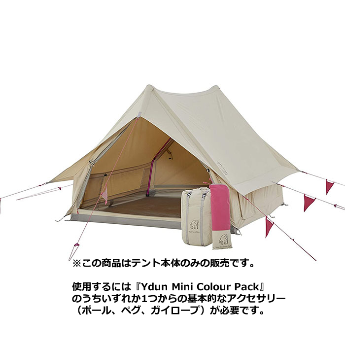 ゆったり柔らか 日本正規品 ノルディスク テント ユドゥンミニ - 通販