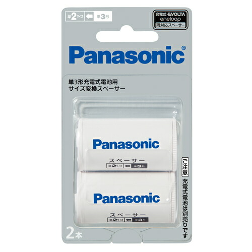 楽天市場 Tnh 2a 東芝 ニッケル水素電池単2形 1本入 Toshiba Impulse Tnh2a Joshin Web 家電とpcの大型専門店