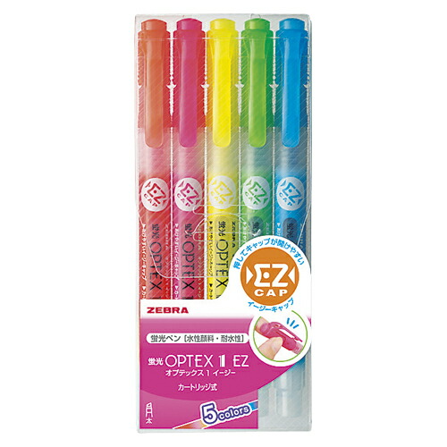 楽天市場】ゼブラ 蛍光ペン 蛍光オプテックス1 EZ 5色セット（WKS11-5C