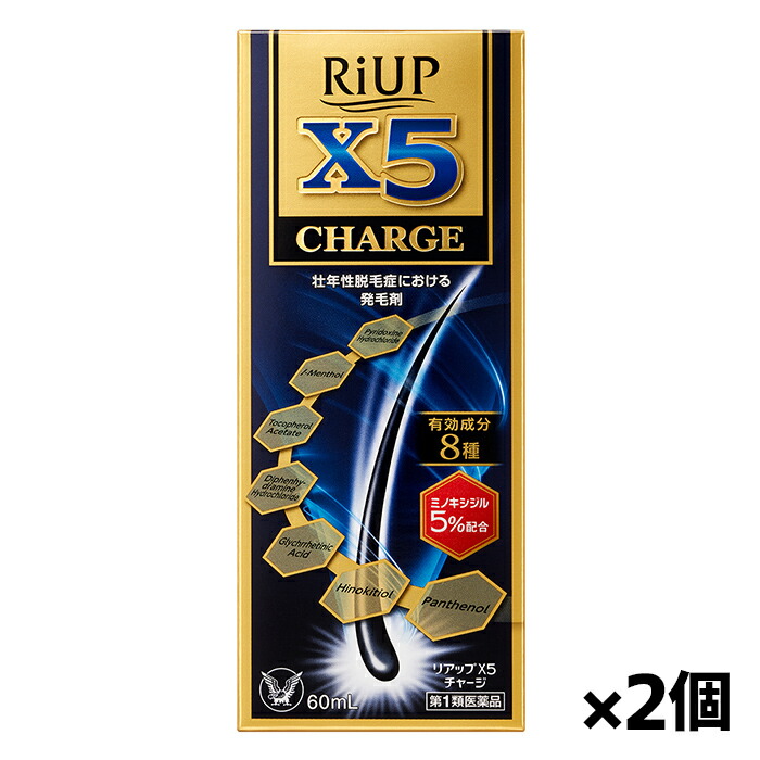 【第1類医薬品】大正製薬 リアップX5チャージ 60mL x2本セット※薬剤師からの問診メールに返信が必要となります 10,353円