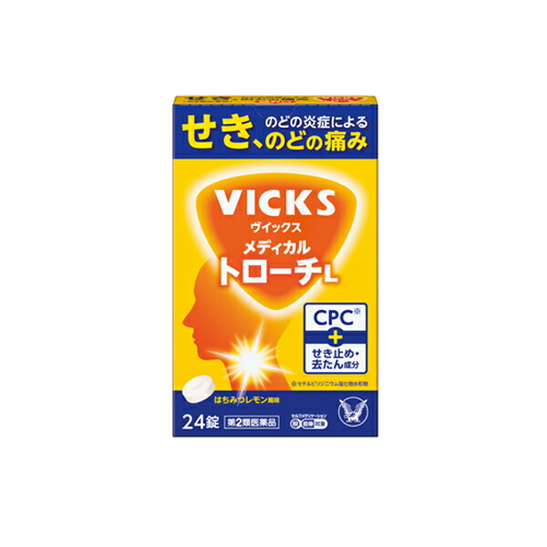 喉の痛みに最強なのど飴は？コンビニで買える・効くと評判など人気のおすすめを教えてください。