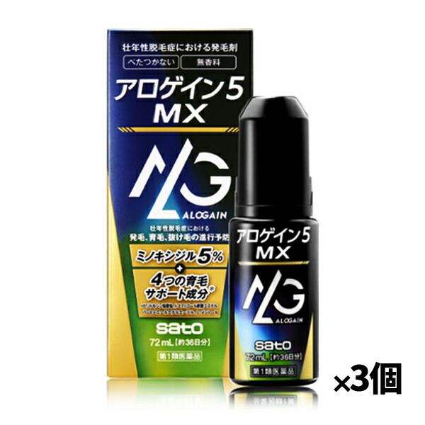 ＦＲＧの言い慣わし的な草本処方せんと薬学修するに基づいて作られたバスケアアイテム♪