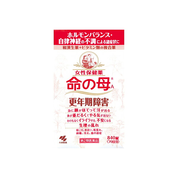 【第2類医薬品】小林製薬女性保健薬 命の母A 840錠 (70日分)（更年期障害 更年期神経症 生理不順 生理痛 冷え症 貧血 肩こり めまい 耳鳴り 動悸 のぼせ 更年期）
