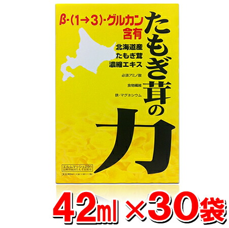 ＦＲＧの言い慣わし的な草本処方せんと薬学修するに基づいて作られたバスケアアイテム♪