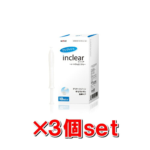 【3個セット】ワンプッシュ インクリア 10本入&times;3箱【ウェットトラスト】[膣洗浄器][管理医療機器](inclear)｜健康エクスプレス