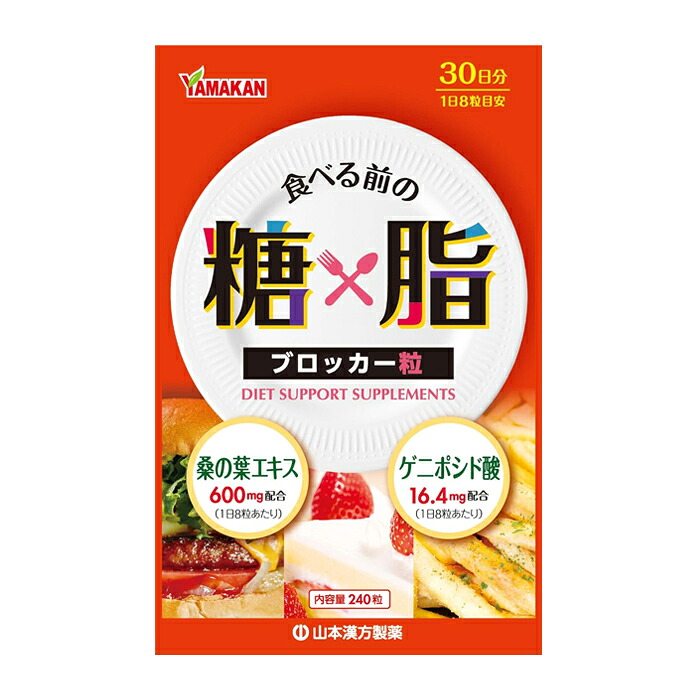 楽天市場】【全薬販売】【健康補助食品】糖霞仙 60包 : 激安健美通販