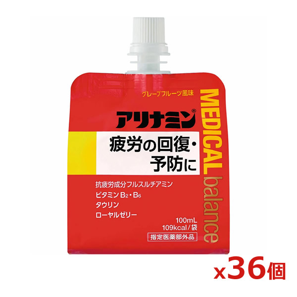 アリナミンメディカルバランス グレープフルーツ風味 100ml x36個(アリナミン製薬)