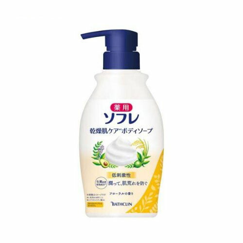 楽天市場】ベルセレージュ バス エッセンス デイリーII B29 （浴用化粧