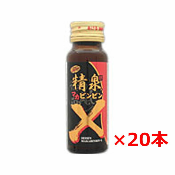 精泉マカビンビンX 50ml x20本