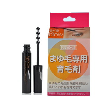 楽天市場 Off サマーキャンペーン21 送料無料 ノヴェルモイ 薬用 育毛ミニエッセンス 5ml 育毛剤 女性用 男性用 育毛 女性 男性 ヘアケアサロン 株式会社ルチア 楽天市場 Off サマーキャンペーン21 送料無料 ノヴェルモイ 薬用 育毛ミニエッセンス 5ml 育毛剤 女性用 男性用 育毛 女性 男性 ヘアケアサロン 株式会社ルチア