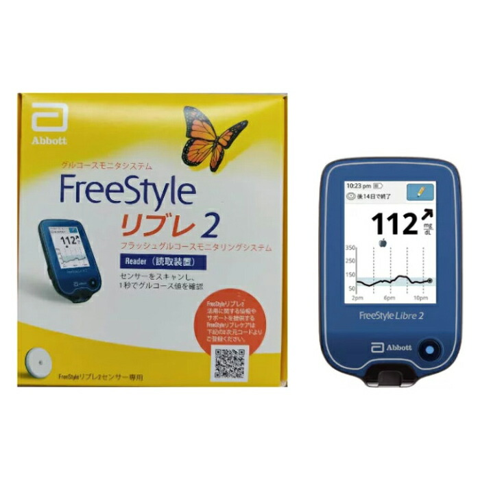 ＦＲＧの言い慣わし的な草本処方せんと薬学修めるに基づいて作られたバスケアアイテム♪
