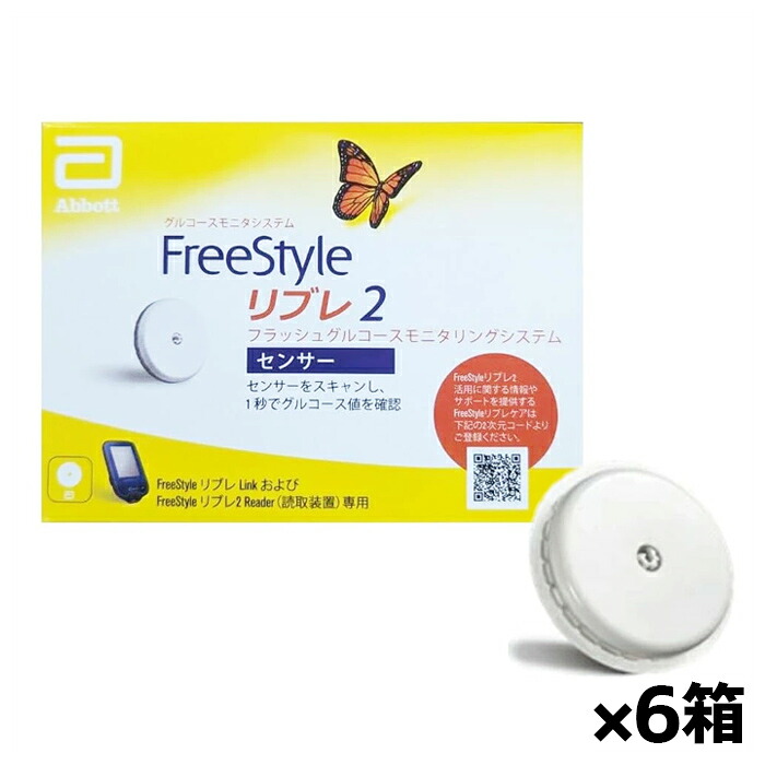 ＦＲＧの言い慣わし的な草本処方せんと薬学修めるに基づいて作られたバスケアアイテム♪