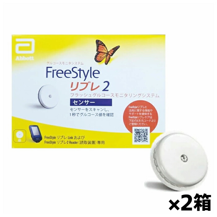 ＦＲＧの言い慣わし的な草本処方せんと薬学修めるに基づいて作られたバスケアアイテム♪