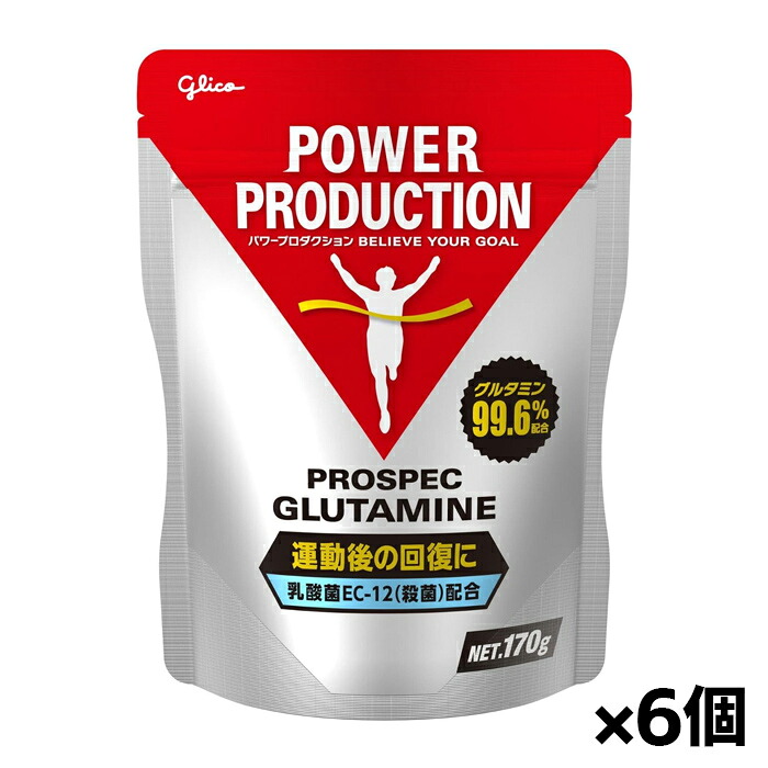 [グリコ glico]パワープロダクション プロスペック グルタミン 170g x6個
