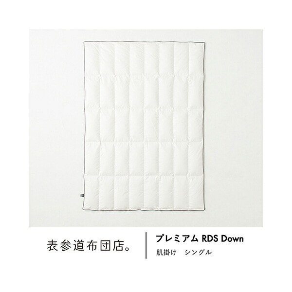 ＦＲＧの言い慣わし的な草本処方せんと薬学練習曲に基づいて作られたバスケアアイテム♪