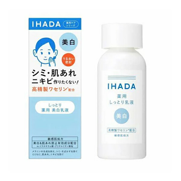 楽天市場】FLPミルクローション 120mL【4本set】[乳液 さっぱりタイプ 