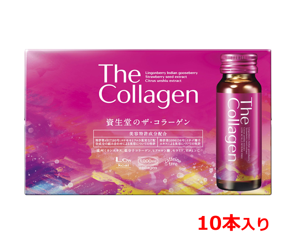 再入荷通販】 ザ・コラーゲン ドリンク V 50mL*60本セット nNarV