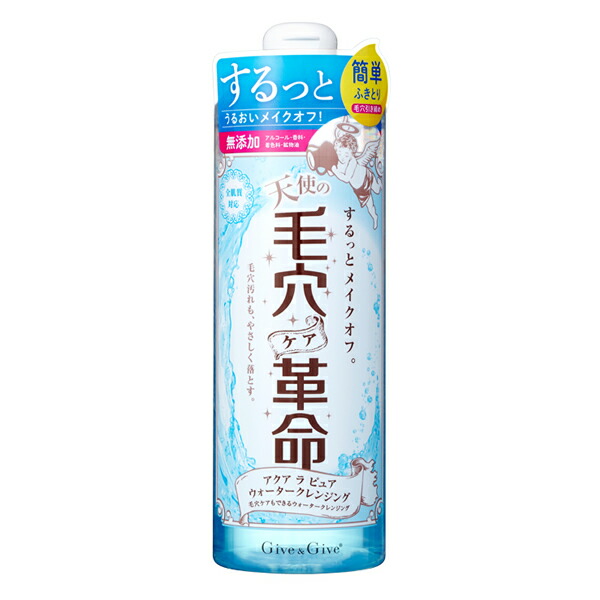 楽天市場】k-select(ケーセレクト)／pairlimクレンジングウォーター