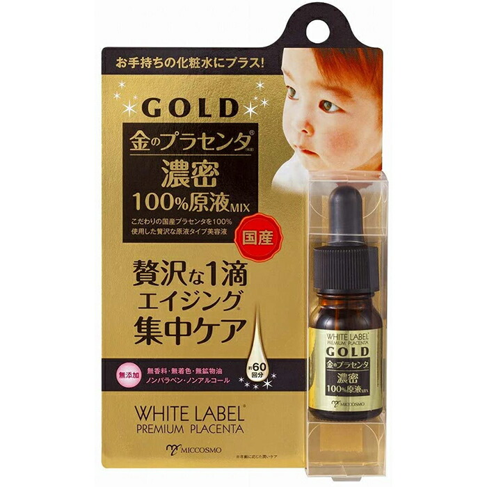 楽天市場】【使用期限 2025.11.7】センシル美容液 センシル プラチナ