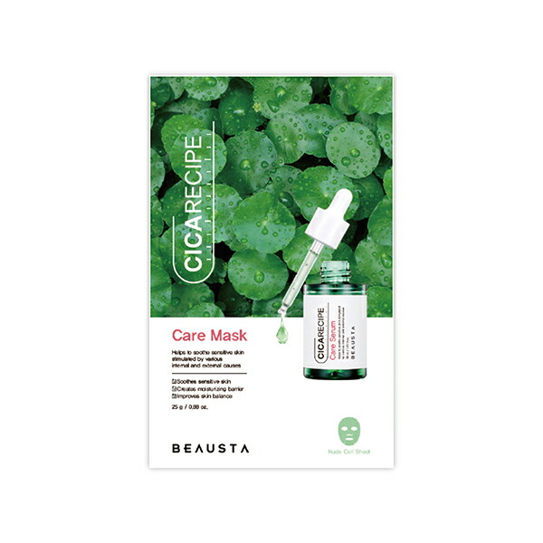 Bioコラ ビオコラ ミストマスク365プレミアム 100ml×1・50ml×1 Bioコラ