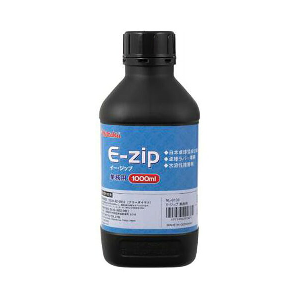 ニッタク(Nittaku) Eージップ業務用1000ml 卓球 メンテナンス 接着剤 NL9103｜健康エクスプレス