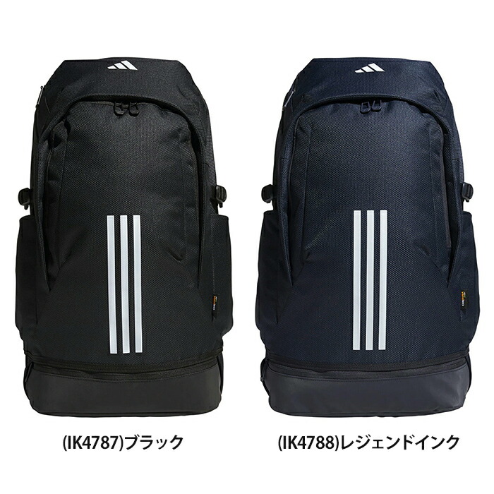 楽天市場】アディダス OP/syst. スクエア バックパック 40L リュック