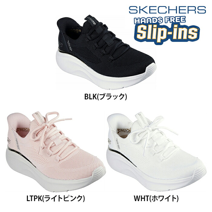 【楽天市場】【送料無料】SKECHERS スケッチャーズ レディース スリップインズ BOBS ボブススポートBラブトゥルーデライト 靴 ...