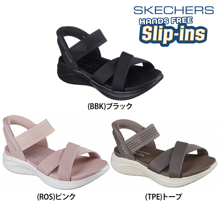 【楽天市場】【送料無料】SKECHERS スケッチャーズ レディース スリップインズ サンダル ULTRA FLEX 3.0 NEVER ...