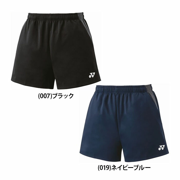 YONEX バドミントン ショートパンツ 黒/青 楽天市場】ヨネックス メンズ レディース ユニニットショート