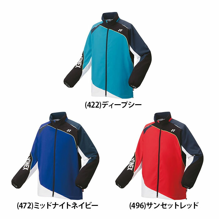 【送料無料】YONEX ヨネックス ユニ裏地付ウィンドウォーマーシャツ バトミントン テニスシャツ ジャケット ジャージ アウター ウェア トップス 長袖 70087 8,470円