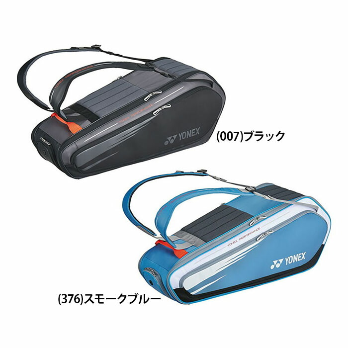 楽天市場】【送料無料】ヨネックス ラケットバッグ6 （テニス6