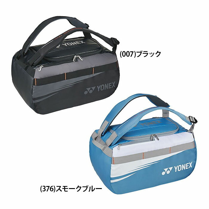 楽天市場】45L テニス2本用 ヨネックス メンズ レディース ダッフル