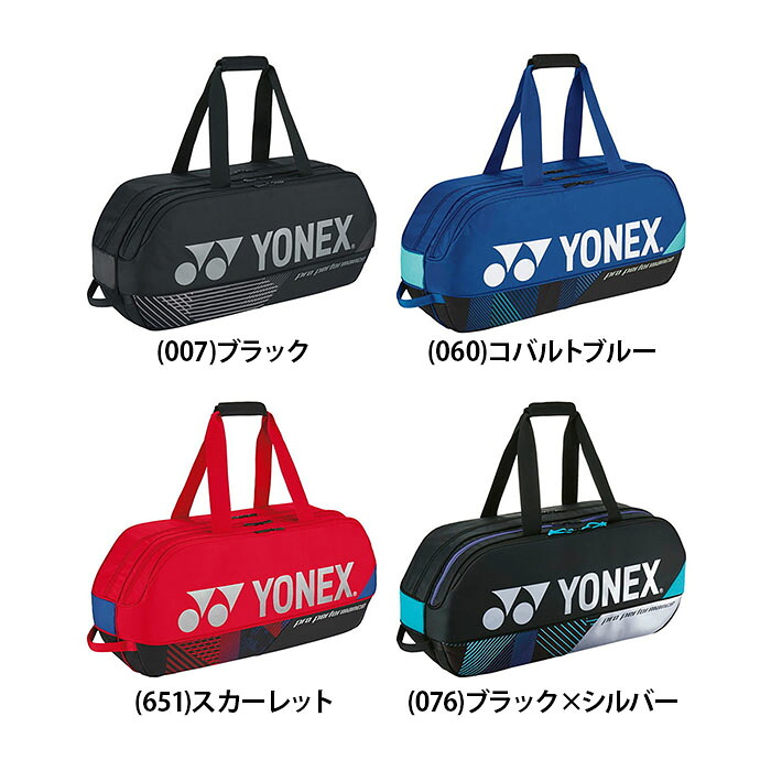 ＦＲＧの言い慣わし的な草本処方せんと薬学修めるに基づいて作られたバスケアアイテム♪ スポーツバッグ-スポーツ・アウトドア-その他