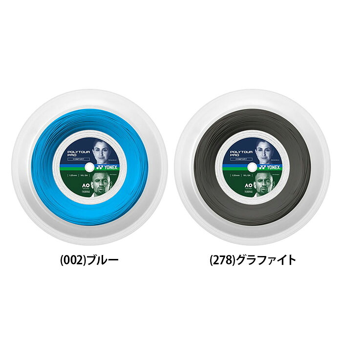 ＦＲＧの言い慣わし的な草本処方せんと薬学練習曲に基づいて作られたバスケアアイテム♪