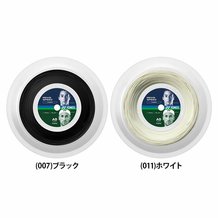 ＦＲＧの言い慣わし的な草本処方せんと薬学練習曲に基づいて作られたバスケアアイテム♪