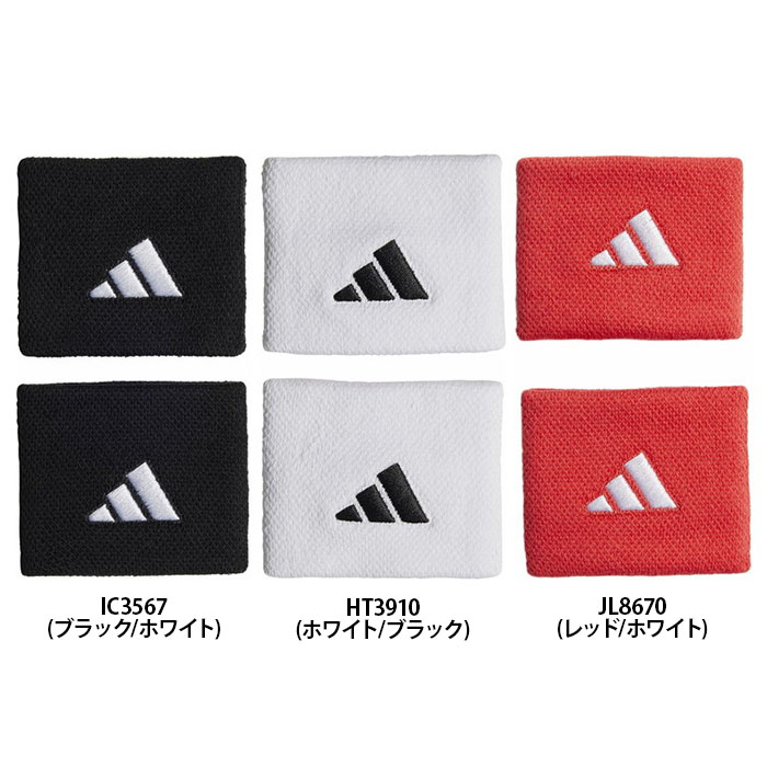 楽天市場】リストバンド 2個入り 手首 ロングタイプ 汗止め メンズ