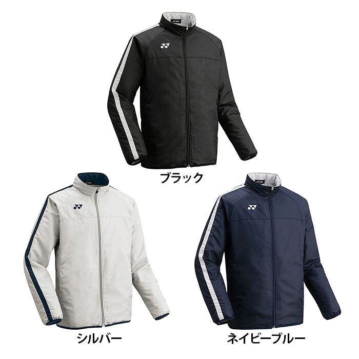 【送料無料】YONEX ヨネックス ジュニア ジュニア裏地付ウォーマージャケット サッカー フットボール フットサル ジャージ アウターFW7001J