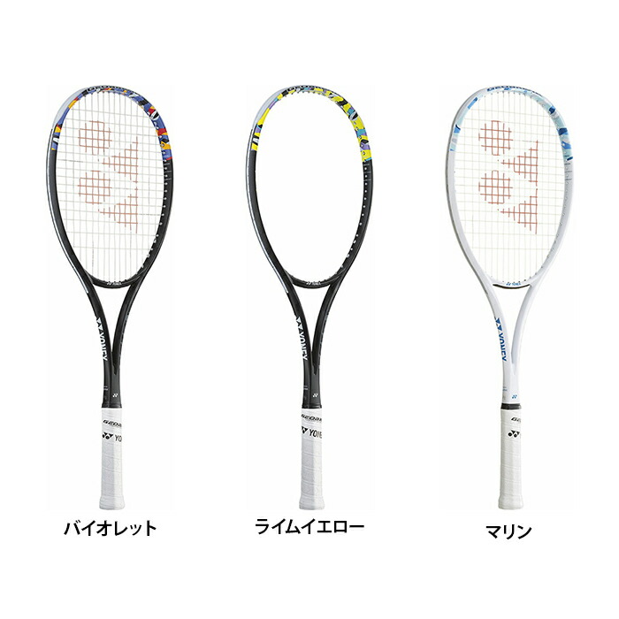 楽天市場】ヨネックス テニスラケット ジオブレイク 50S YONEX 02GB50S