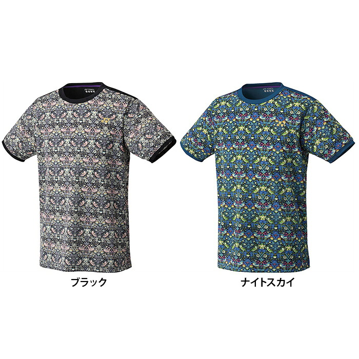 【送料無料】YONEX ヨネックス ユニセックス ゲームシャツ フィットスタイル テニス バドミントン 硬式 軟式 トップス 10682