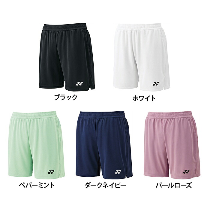 【送料無料】YONEX ヨネックス メンズ ニットハーフパンツ バドミントン テニス 硬式 軟式 ソフトテニス 短パン ゲーム 15202｜健康エクスプレス